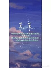 花季传媒在线观看免费版无删减